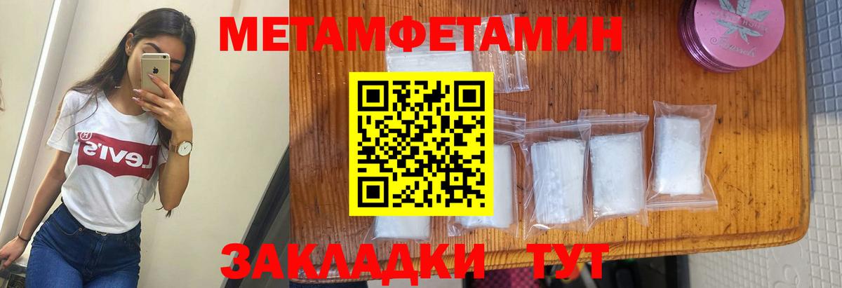 Amphetamine 98% Александров