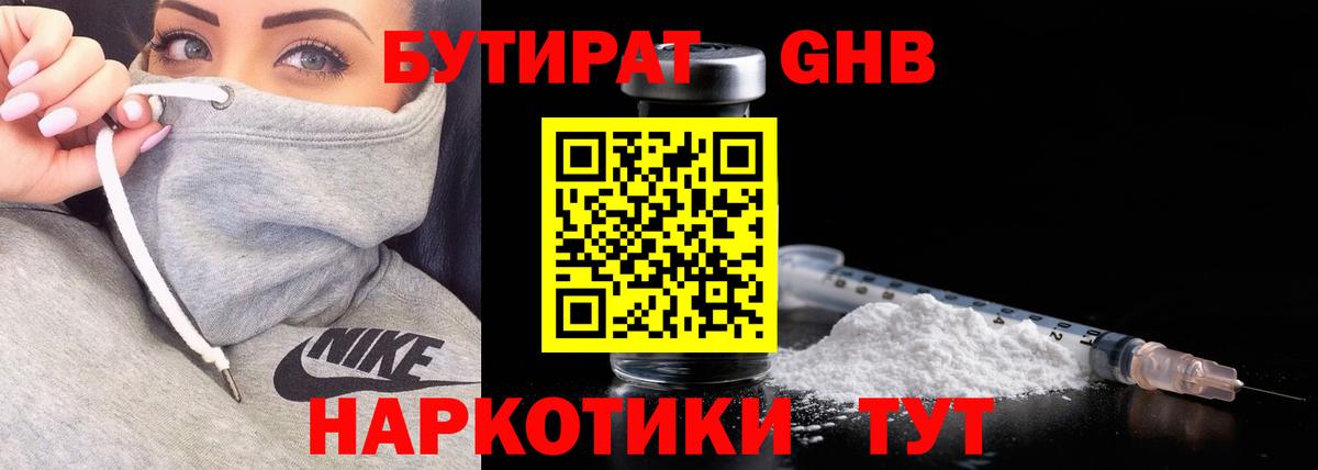 Метамфетамин  Конопля  Александров  COCAIN  Меф МЯУ МЯУ кристаллы  Вход с VPN  МЕФ  Гашиш  ГАШ 