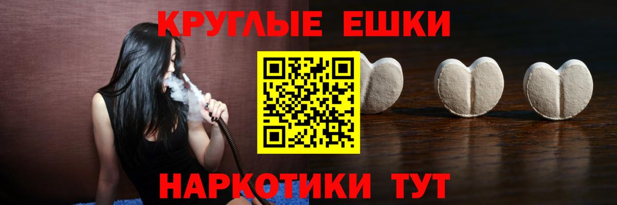 ЭКСТАЗИ диски Александров