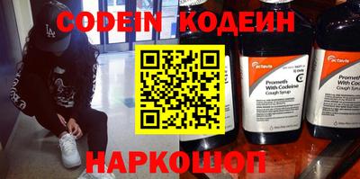 COCAINE Абакан