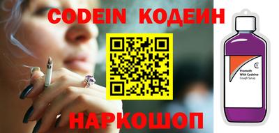 кокаин Азнакаево