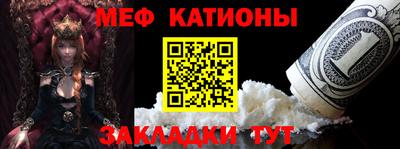 COCAINE Абакан