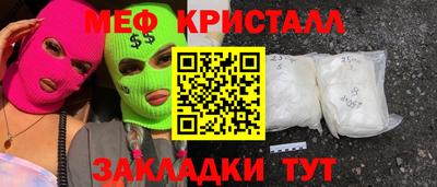 кокаин Азнакаево