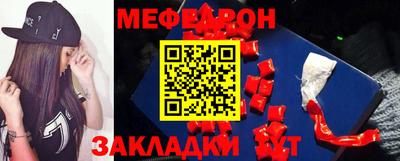COCAINE Абакан