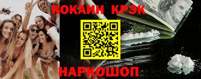 спиды Абинск