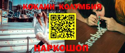 кокаин Азнакаево