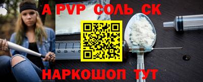 спиды Абинск