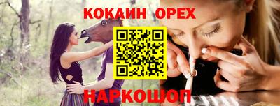 COCAINE Абакан