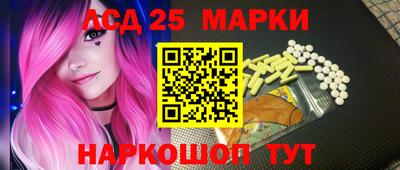 спиды Абинск