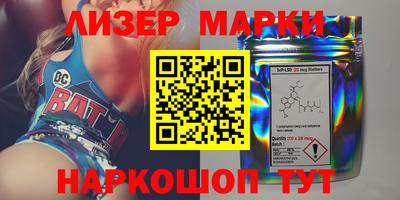 спиды Абинск