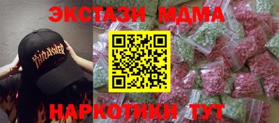 COCAINE Абакан