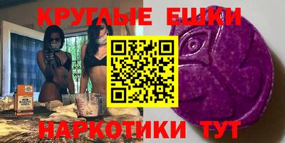 мескалин Аша