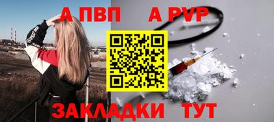 кокаин Азнакаево