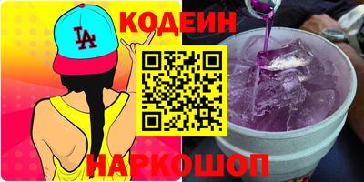 COCAINE Абакан