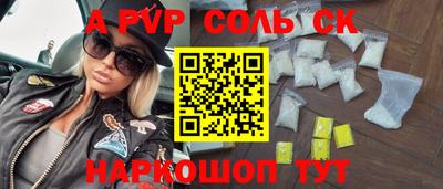 COCAINE Абакан