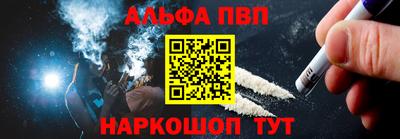 COCAINE Абакан