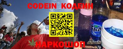 спиды Абинск