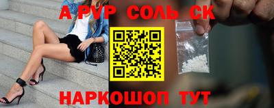 спиды Абинск