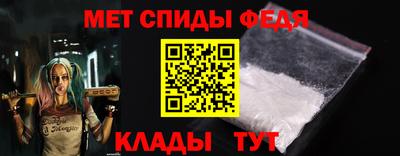 спиды Абинск