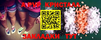 кокаин Азнакаево