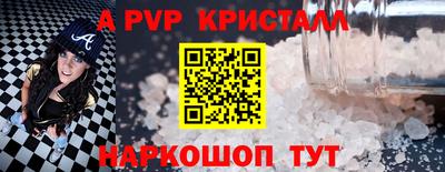 кокаин Азнакаево