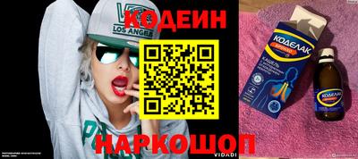 кокаин Азнакаево