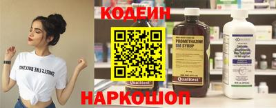 кокаин Азнакаево