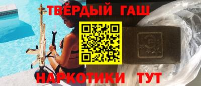 спиды Абинск