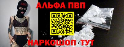кокаин Азнакаево