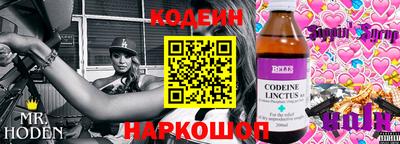 кокаин Азнакаево