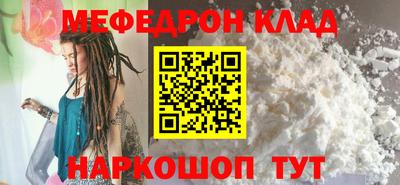 COCAINE Абакан