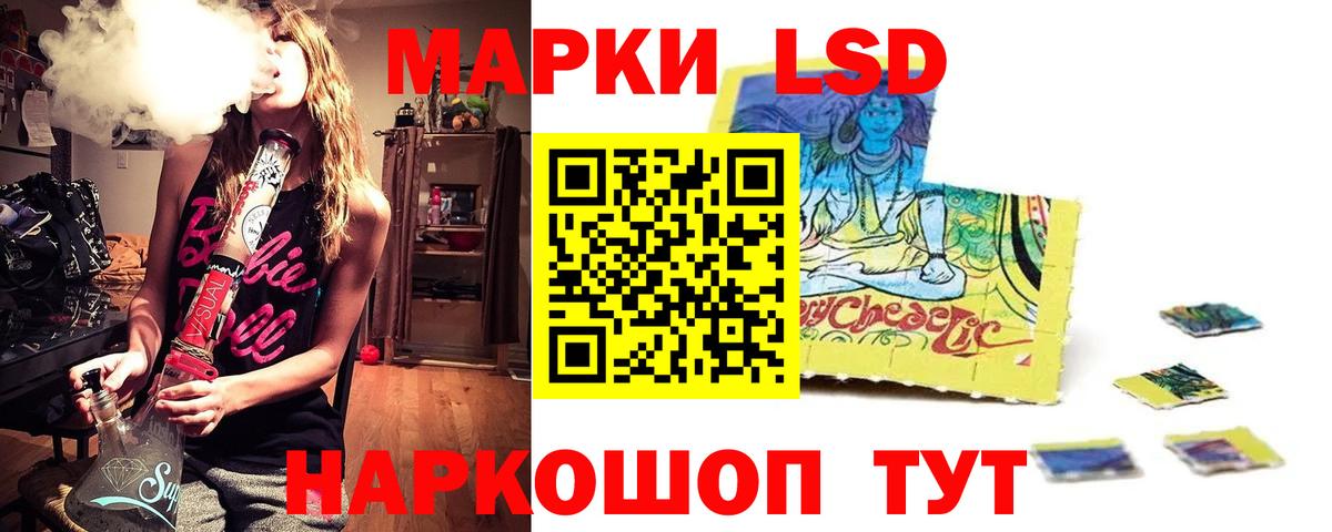 ЛСД экстази ecstasy Александров