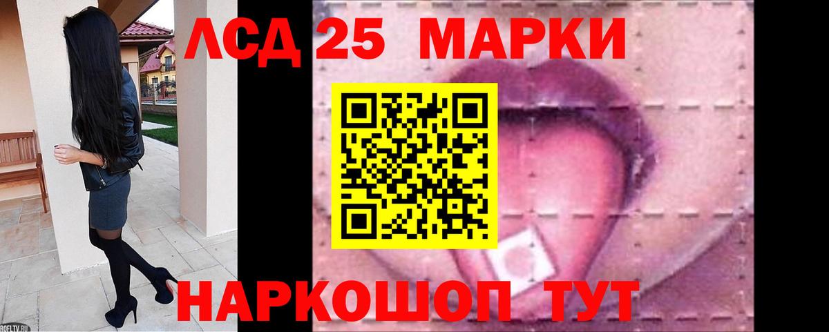 Лсд 25 экстази  Лсд 25 экстази кислота  Лсд 25 экстази кислота  Вход с VPN  Александров 