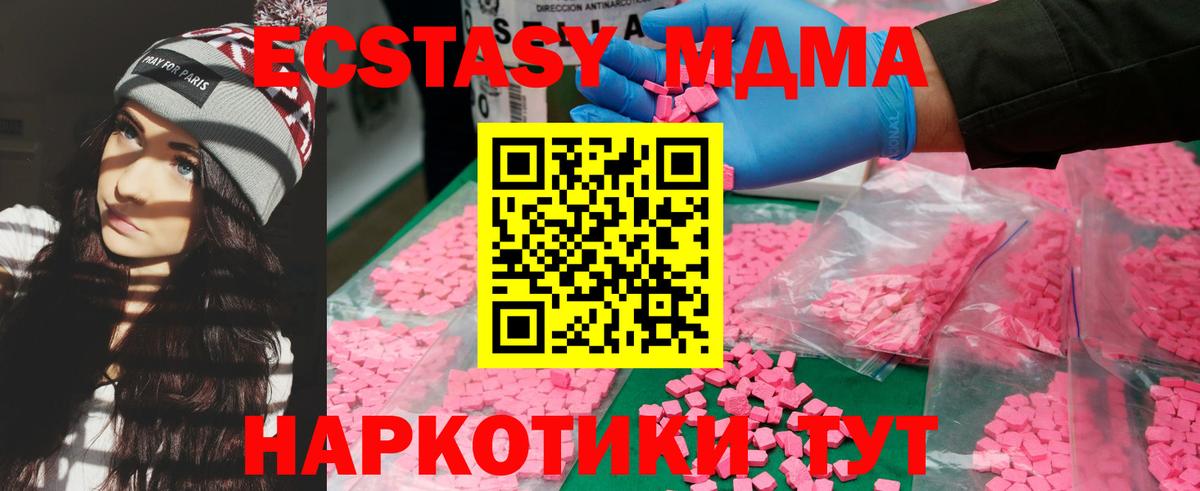 MDMA VHQ Александров