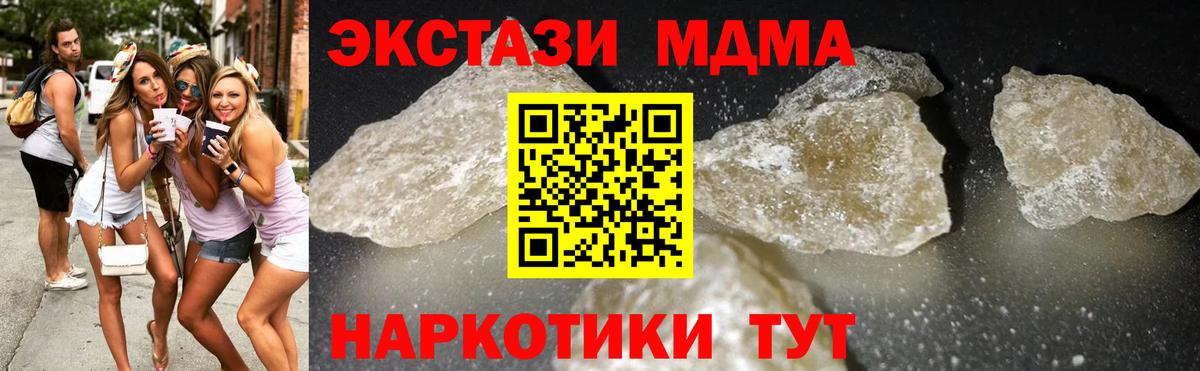 МДМА  МДМА VHQ  Александров  Вход с VPN  MDMA crystal 