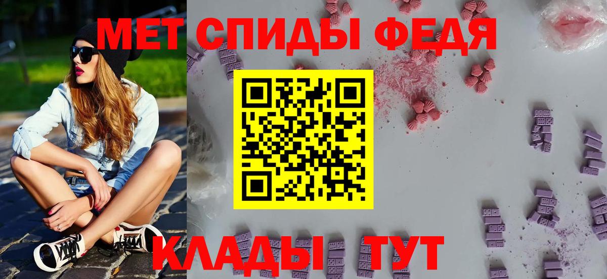 Метамфетамин витя Александров