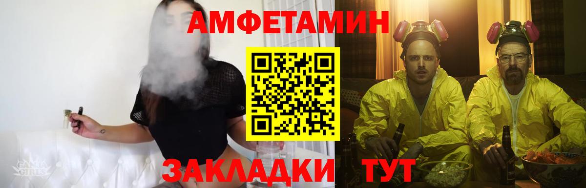 Первитин  Вход с VPN  Александров  Метамфетамин витя 
