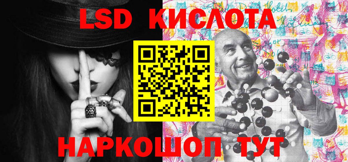 Александров  Марки NBOMe 1,8мг  Вход с VPN  Марки NBOMe 1,8мг 