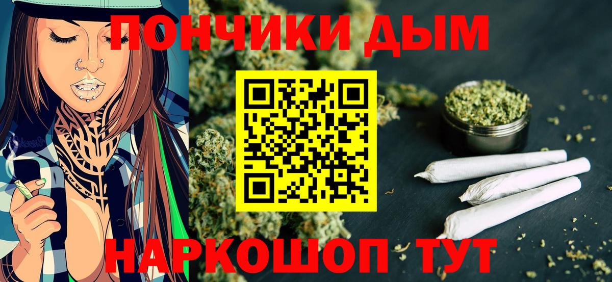 Конопля тримм  Вход с VPN  Александров  Шишки марихуана Amnesia 